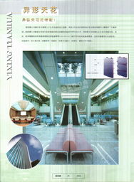 廣州市歐斯寶金屬制品北京銷(xiāo)售分公司及其產(chǎn)品介紹